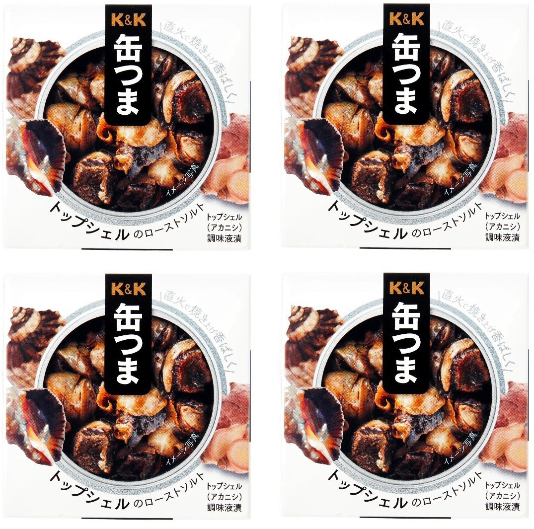 Canned Food Top Shell KANTSUMA Roast Salt Seafood Preserved Snack Japanese 45g