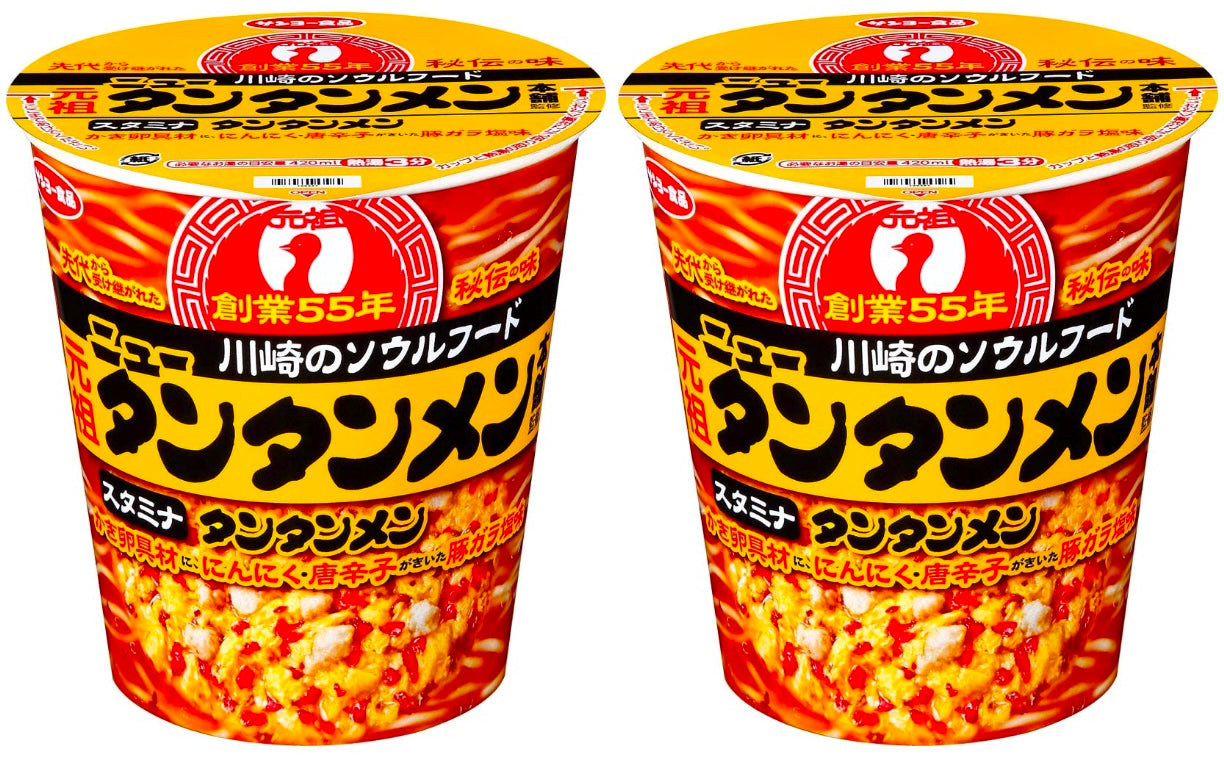 Japanese Noodles Dandan Ramen Tantan Spicy Pork Instant Cup Food Soup Sanyo 94g