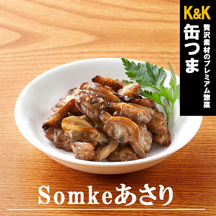 Japanese Canned Food Clams Asari KANTSUMA Smoke Oil Preserved Prepared Snack 40g