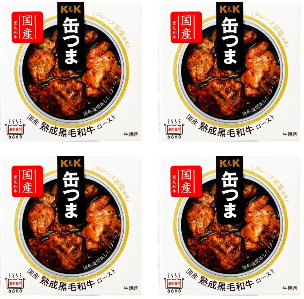 Canned Food WAGYU Beef KANTSUMA Roast Salt Sauce Preserved Snack Japanese 60g