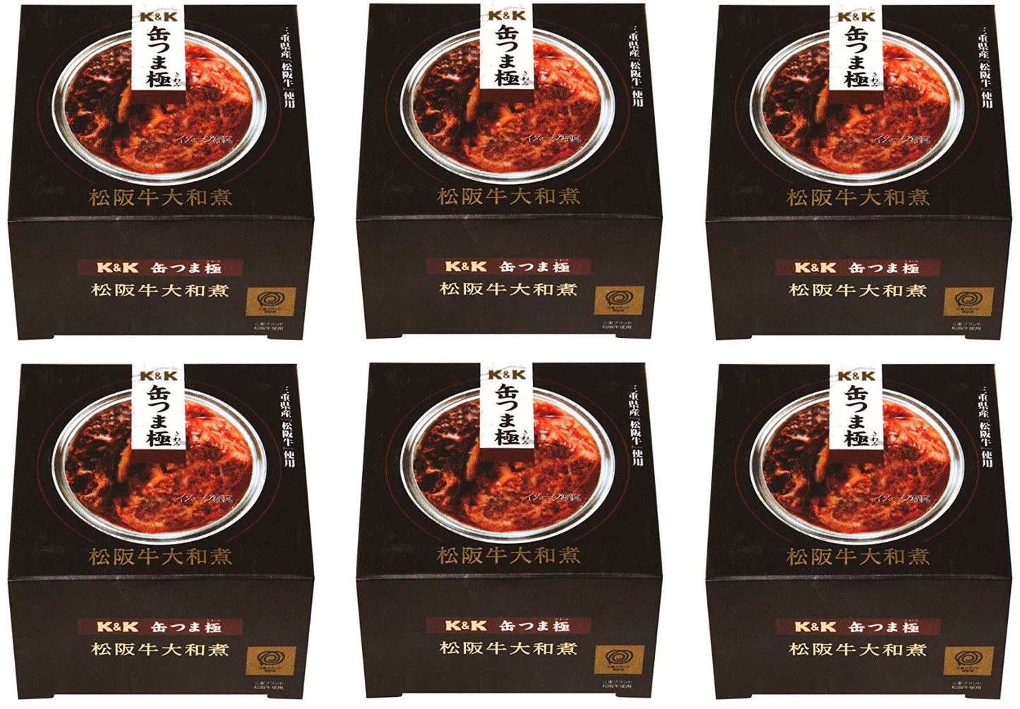 Canned Food Beef KANTSUMA Stew Soy Sauce Preserved Snack Japanese Limited 160g