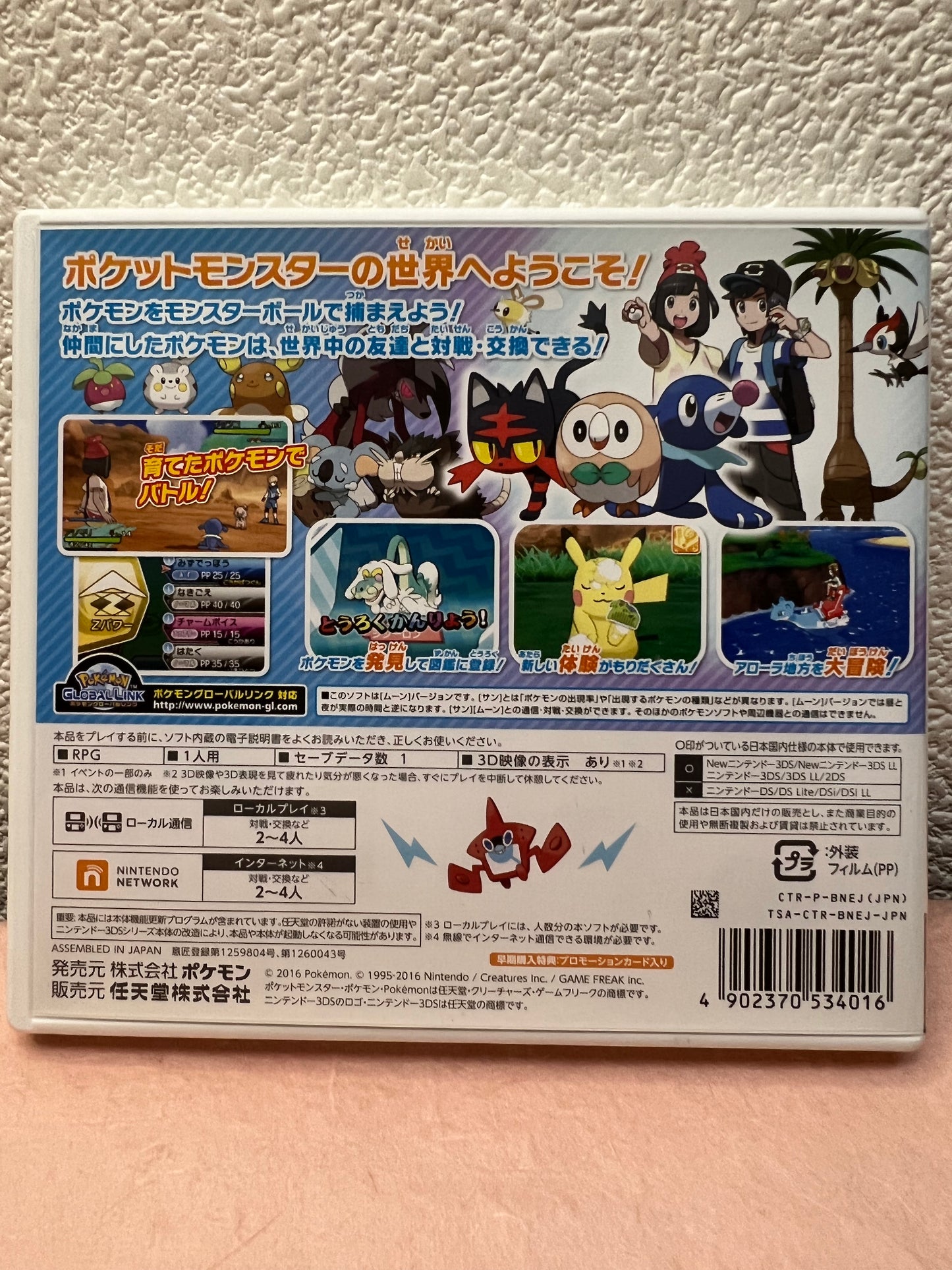 POKEMON SUN MOON BLACK WHITE Used DS NDS NTSC-J Game Case Box Manual 4 Set Japan