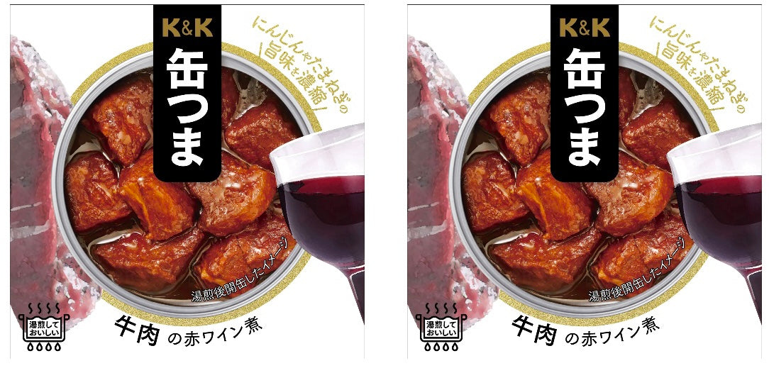 Canned Food Beef KANTSUMA Red Wine Onion Sauce Preserved Snack Japanese 100g