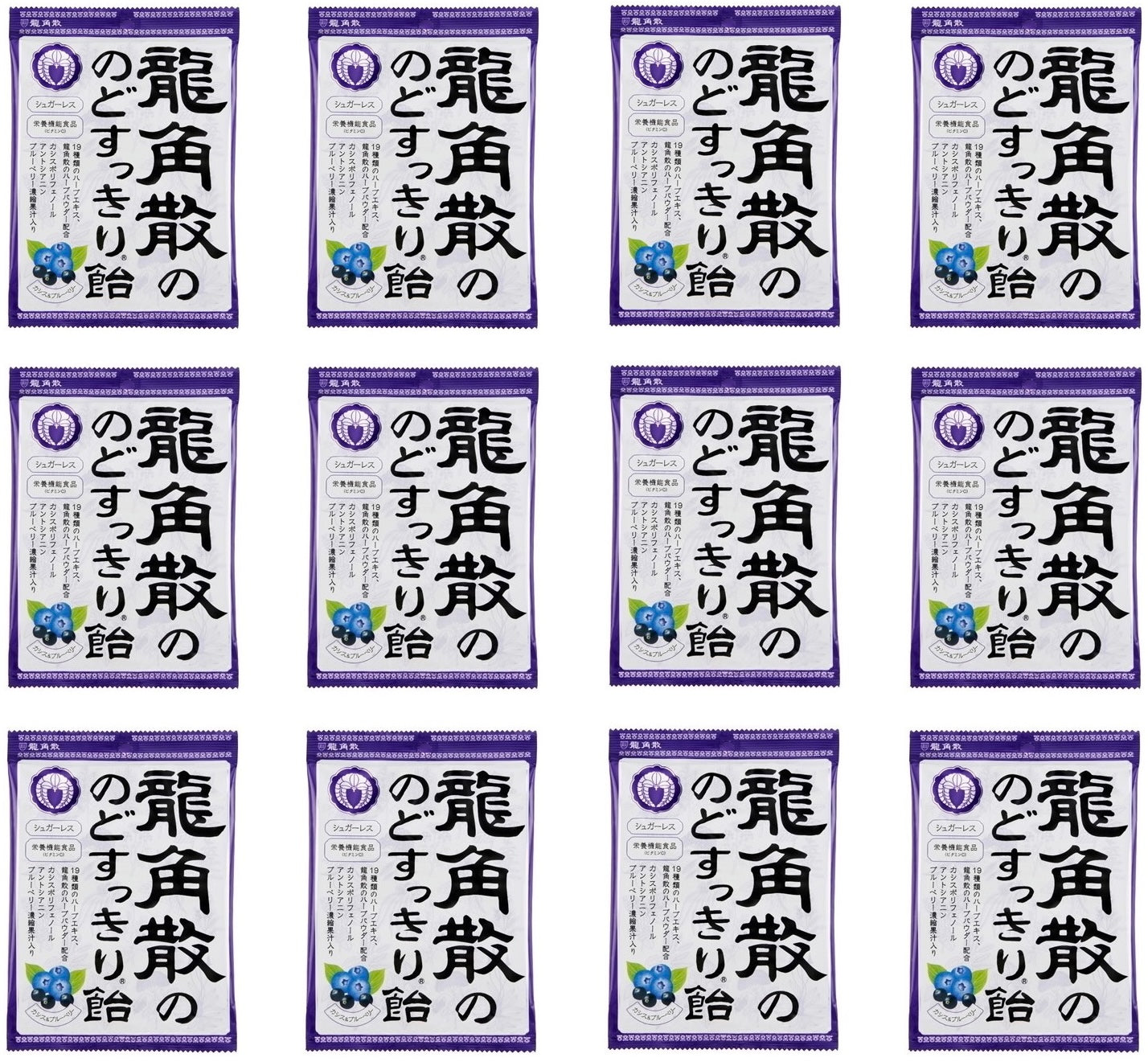 Japanese RYUKAKUSAN Herbal Hard Candy Blueberry Cassis Drop Mint Herb Sweet 75g