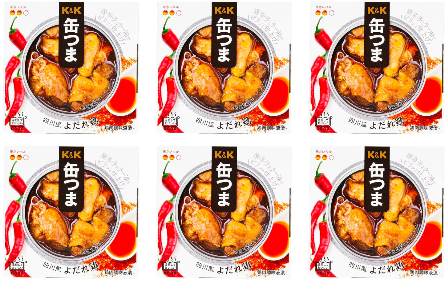 Canned Food Drool Chicken KANTSUMA Sauce Spicy Oil Preserved Snack Japanese 75g