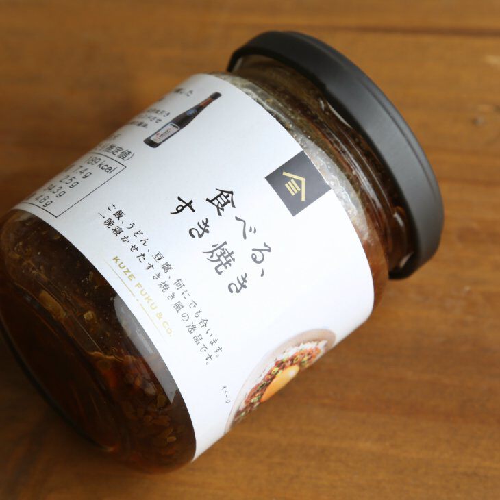 KUZE FUKU Beef Sukiyaki Seasoning Soy Sauce Spread Meat Bottle Japanese 130g