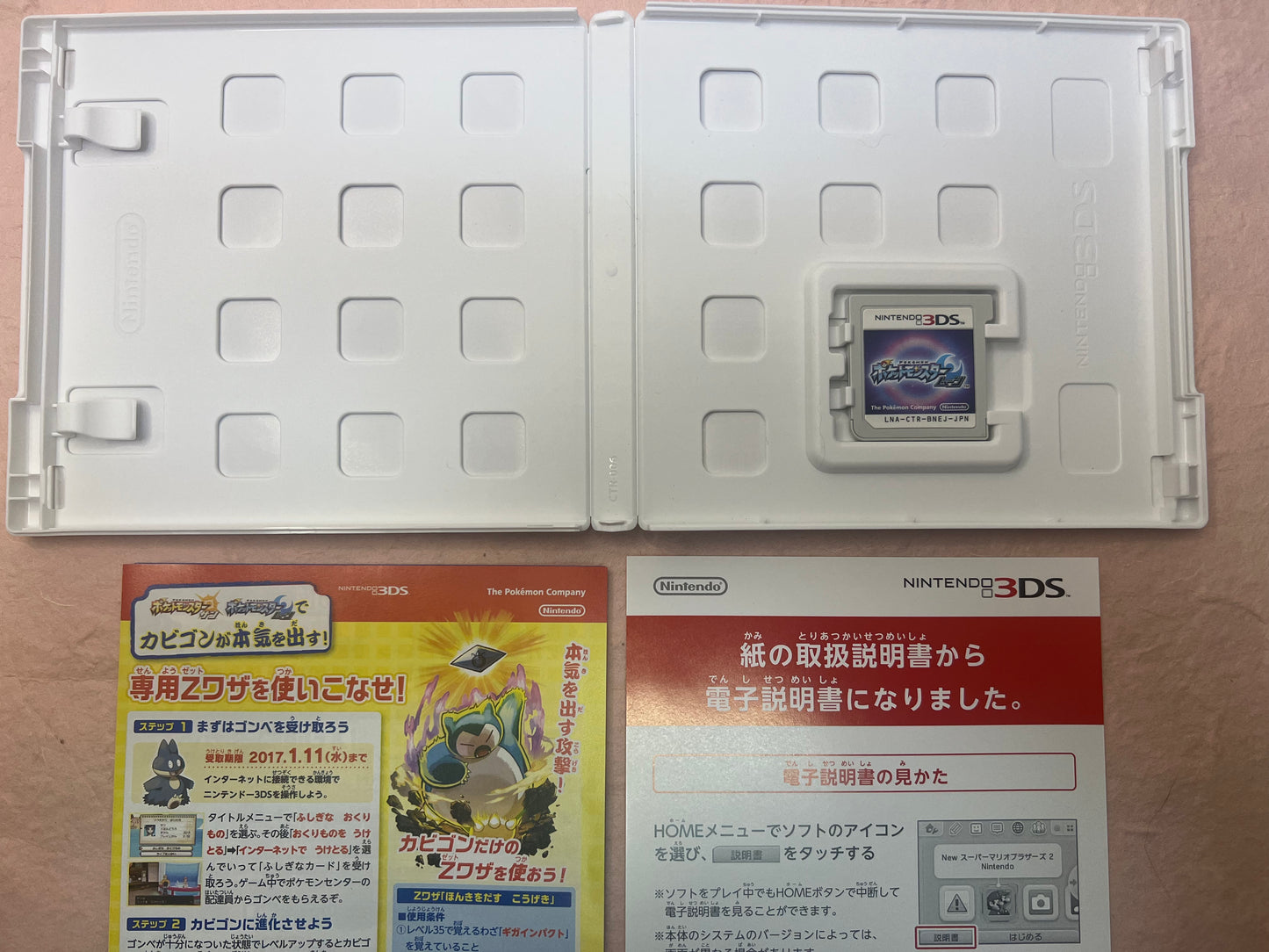 POKEMON SUN MOON BLACK WHITE Used DS NDS NTSC-J Game Case Box Manual 4 Set Japan