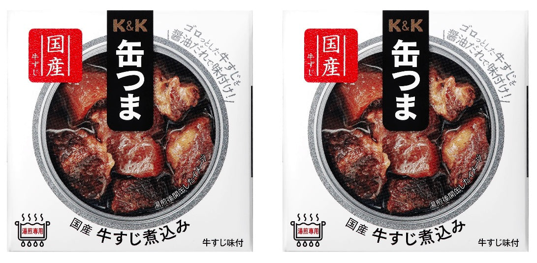 Canned Food Beef Tendon KANTSUMA Stew Soy Sauce Preserved Snack Japanese 70g