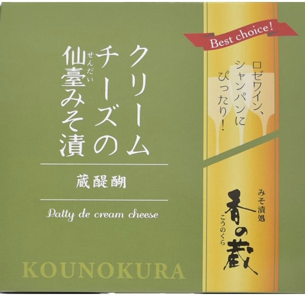 Japanese Miso Pickles Cream Cheese Snack Food Preserved Sendai KOUNOKURA 35g