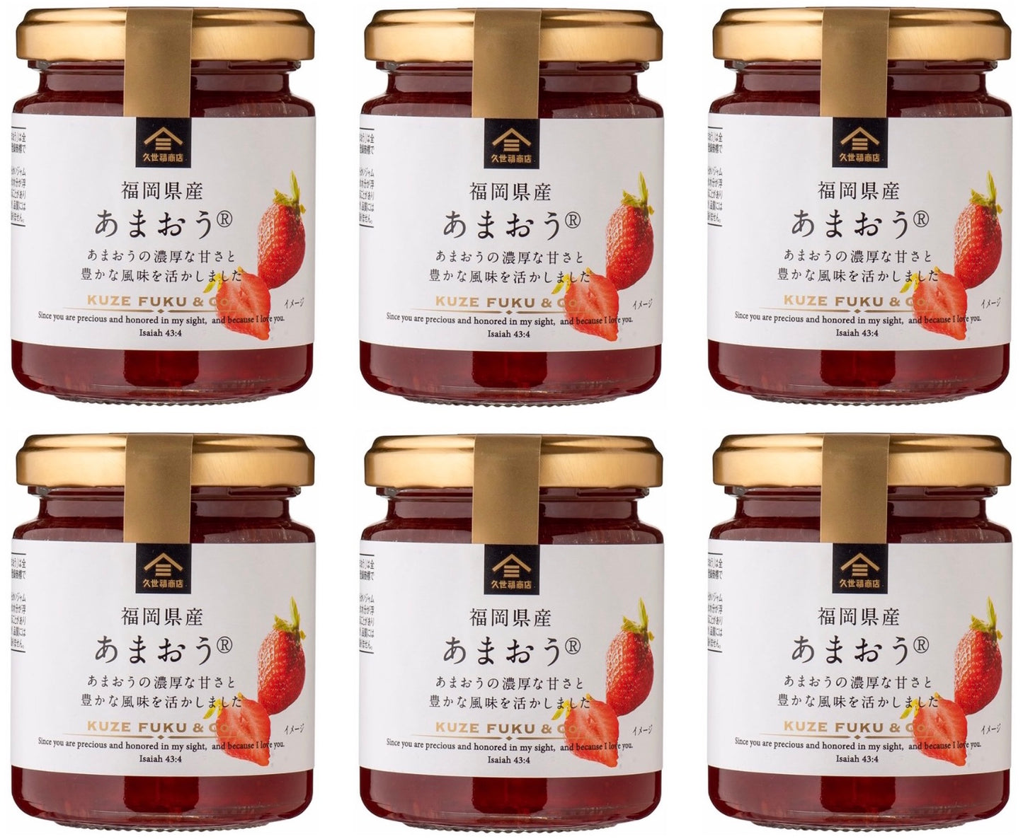 KUZE FUKU Strawberry Jam Spread AMAOU Sweet Candy Fruits Bottle Japanese 115g
