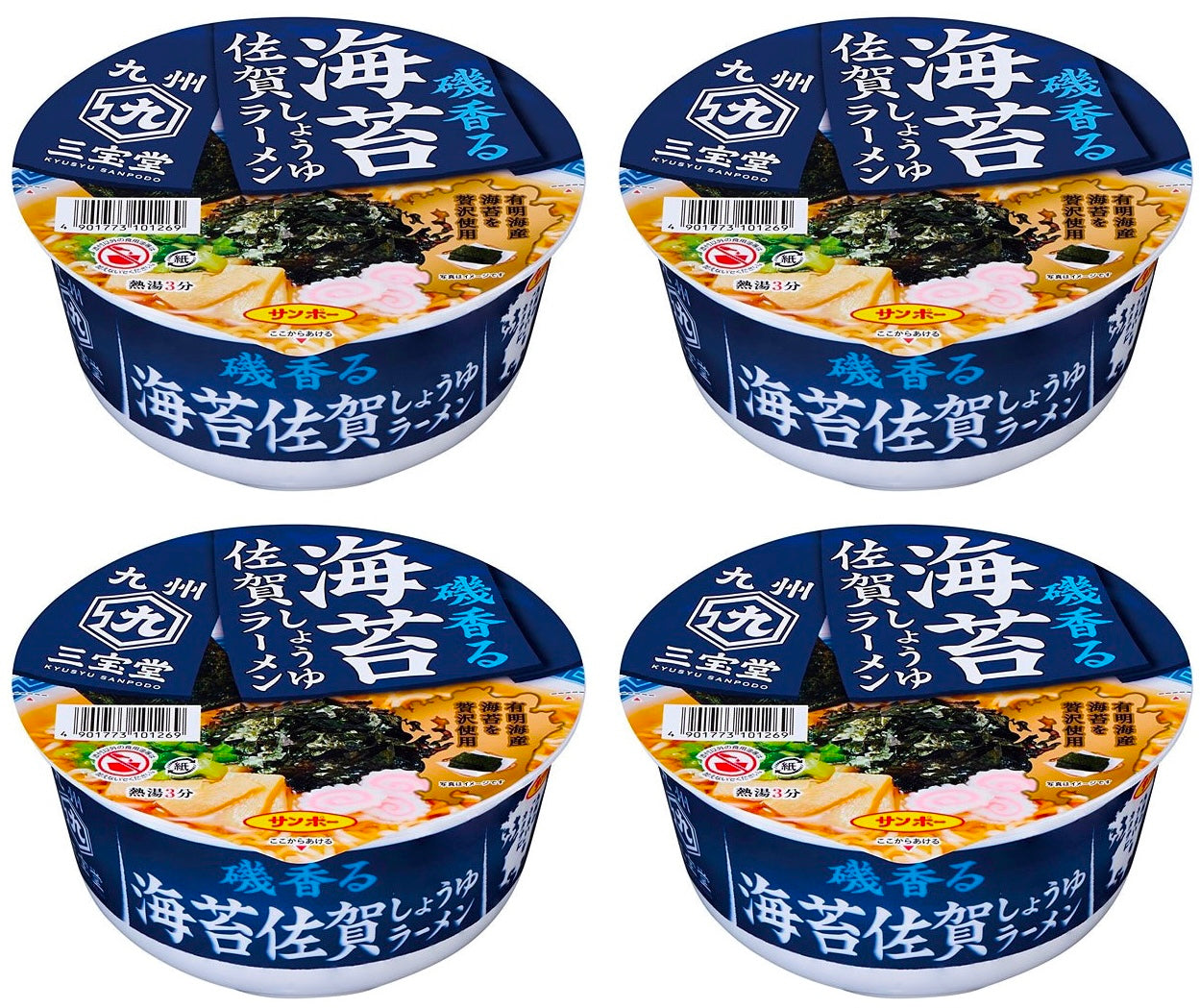 Japanese Ramen Noodles Soy Sauce Seaweed Soup Soba Instant Food Cup SANPO 74g