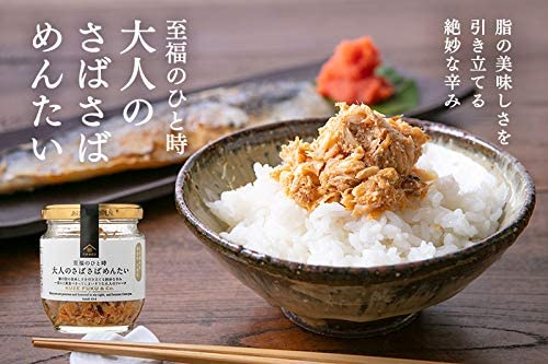 KUZE FUKU Rice Seasoning Mackerel Flake Furikake Topping Spicy Egg Japanese 80g Mentai
