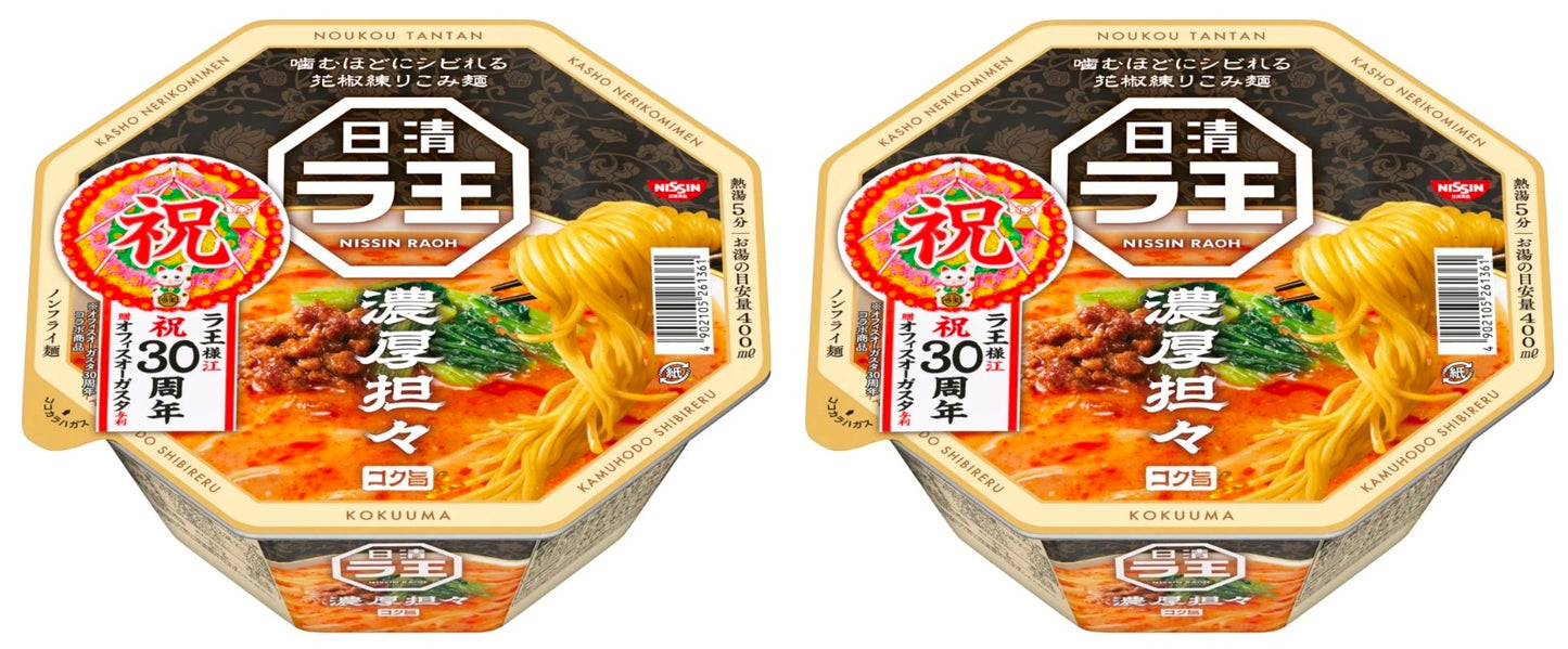 Nissin RAOH Noodles Ramen Dandan Spicy Pork Cup Soup Instant Food Japanese 128g