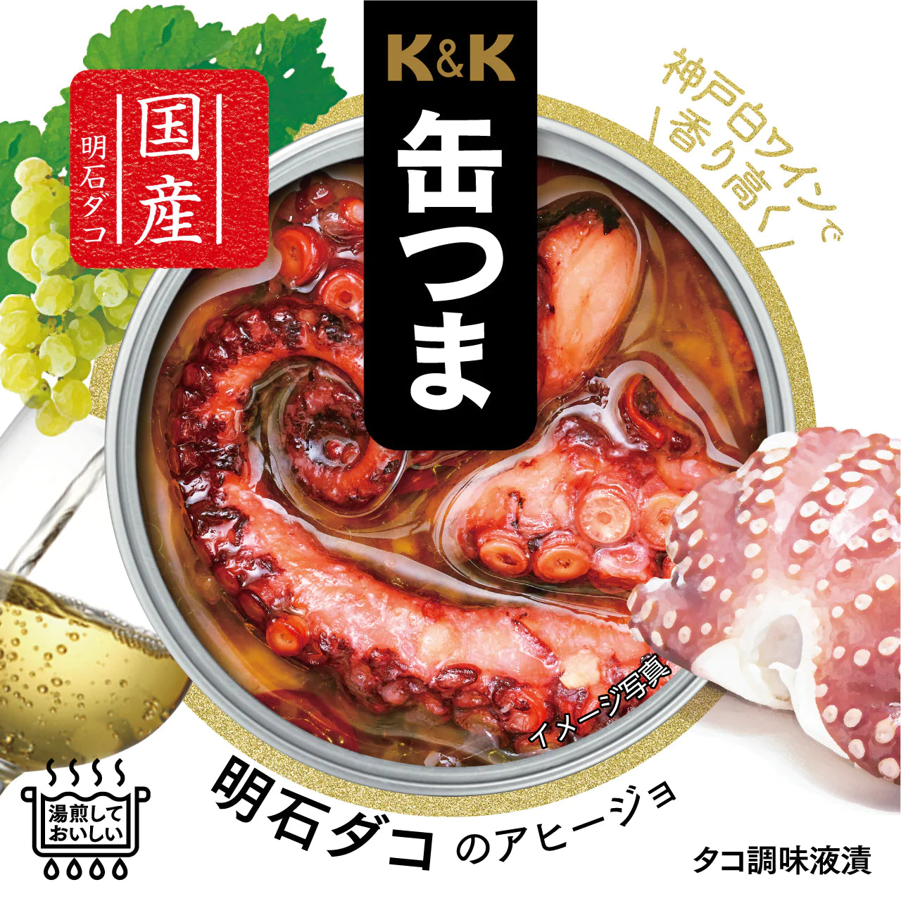 Canned Food Octopus Ajillo KANTSUMA Garlic Wine Preserved Snack Japanese 120g