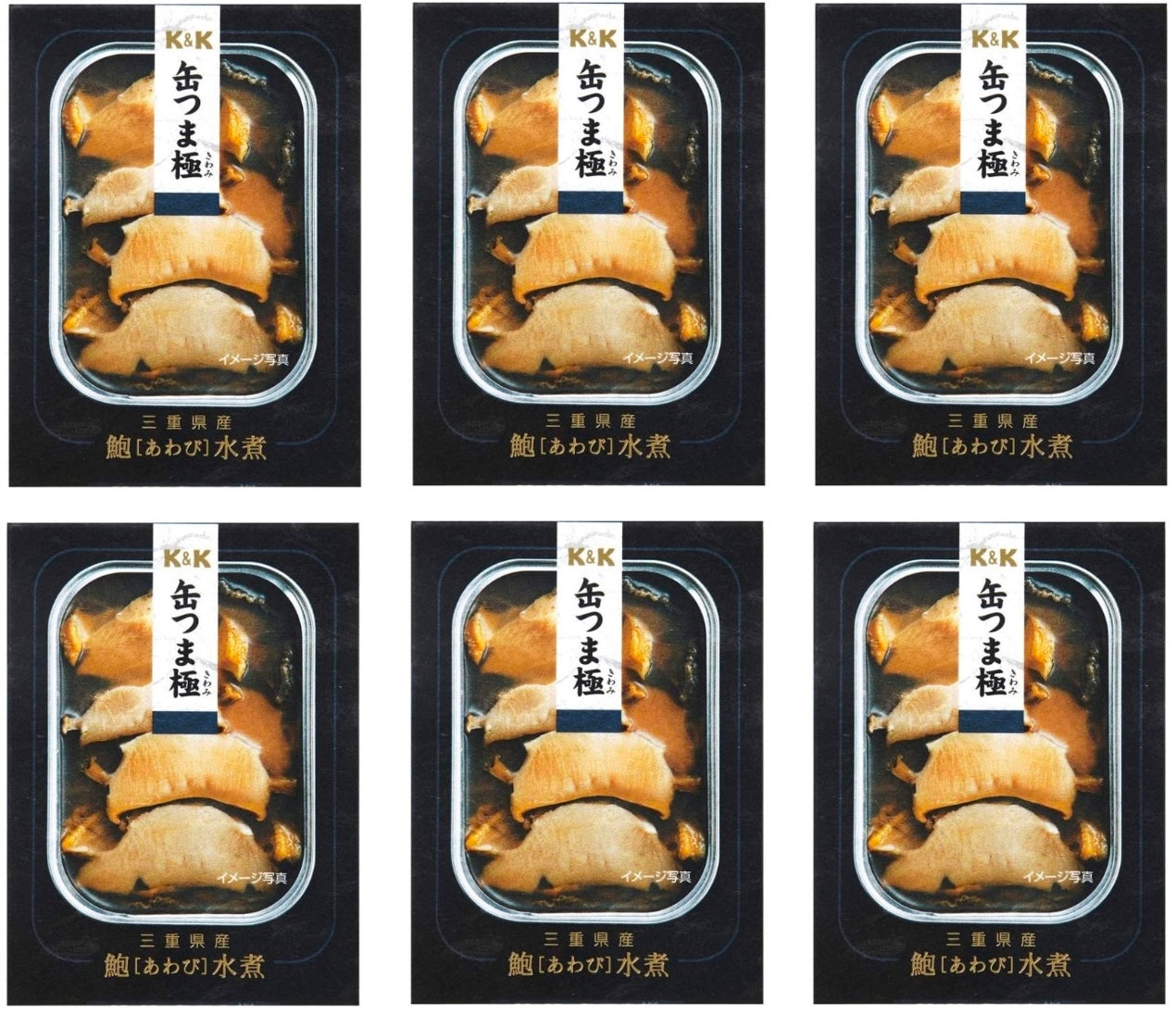 Canned Food Abalone KANTSUMA Stew Premium Preserved Snack Food Japanese 105g