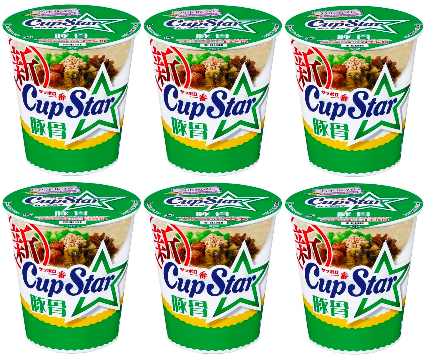 Japanese Noodle Ramen Tonkotsu Pork Instant Cup Star Food Soup Sanyo Sapporo 77g