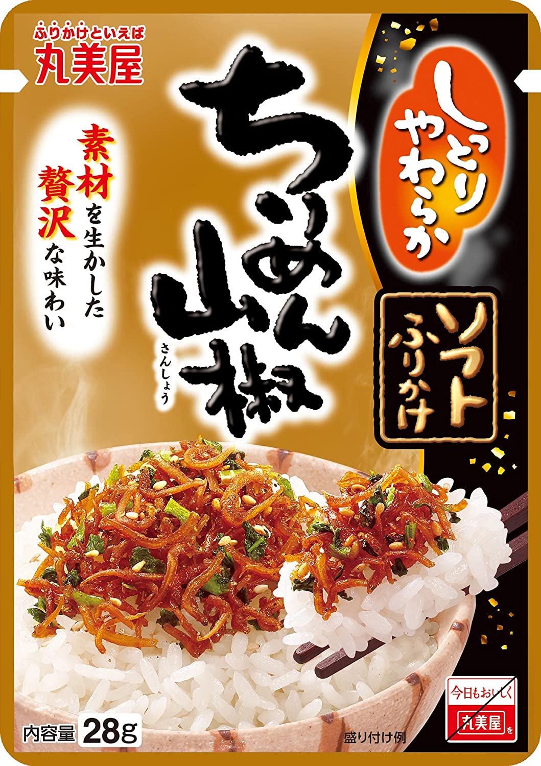 JAPANESE Furikake Dried Sardine Rice Seasoning Pepper Sprinkles MARUMIYA 28g