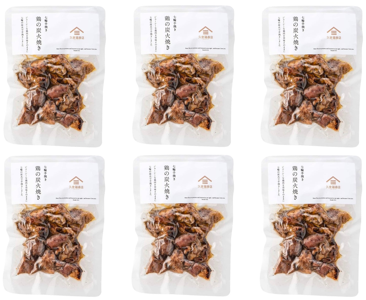 Japanese Chicken Grilled Yakitori Salt Snack Instant Retort Food KUZE FUKU 80g
