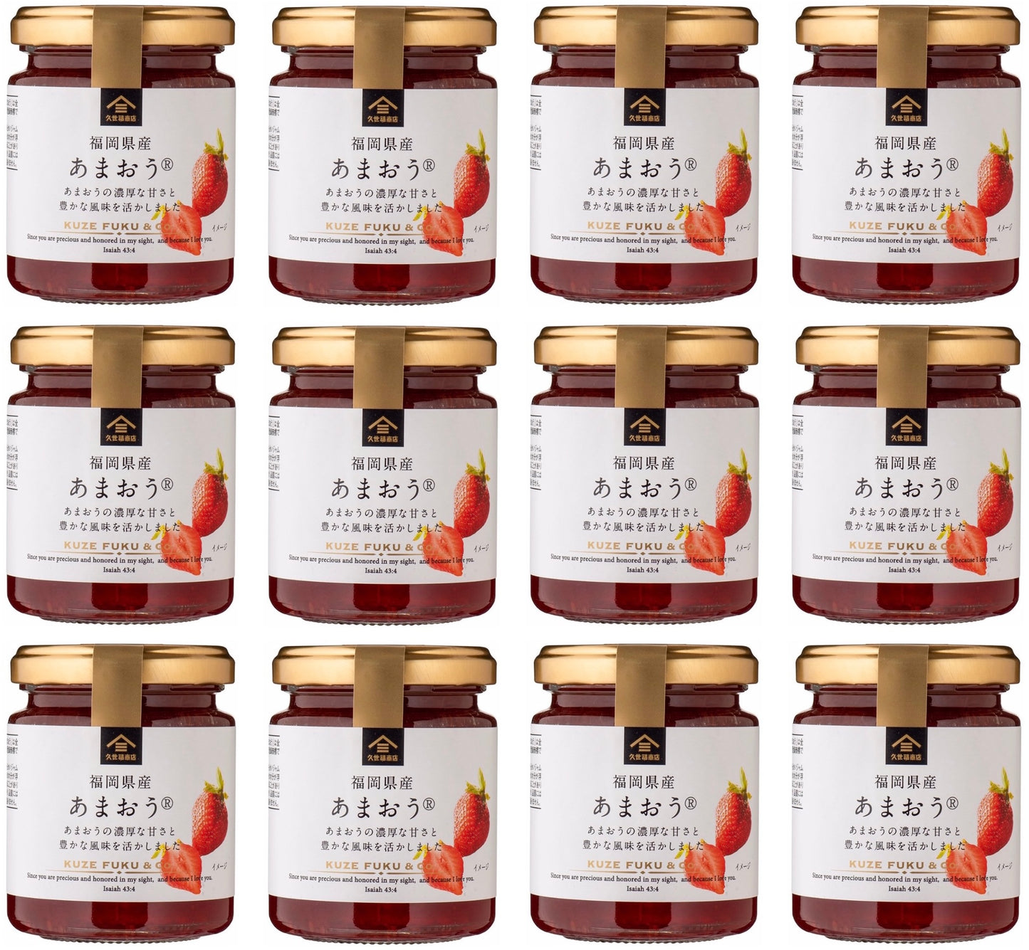 KUZE FUKU Strawberry Jam Spread AMAOU Sweet Candy Fruits Bottle Japanese 115g