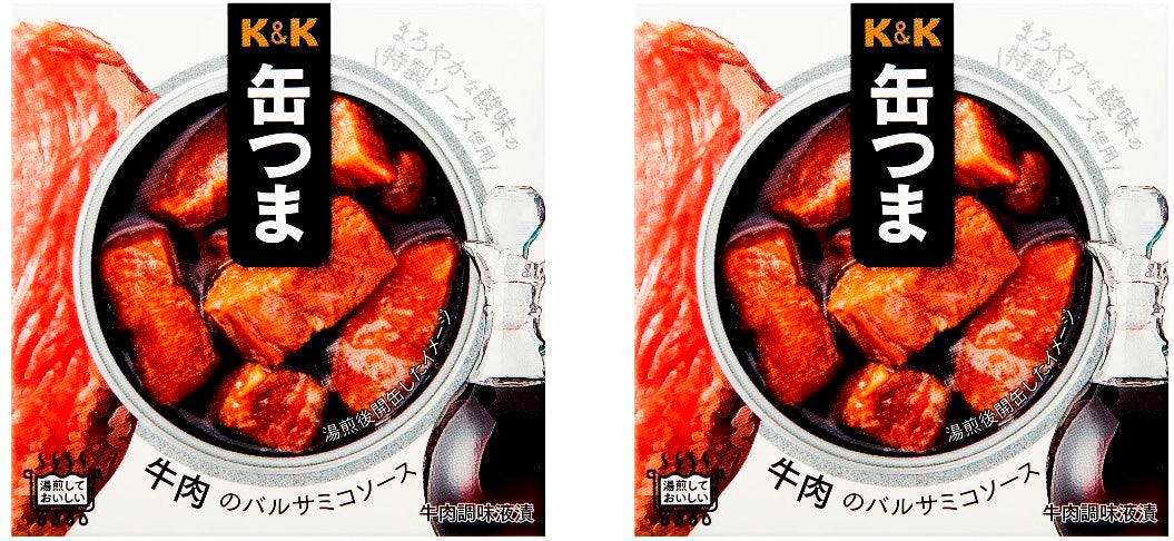 Canned Food Beef KANTSUMA Balsamic Vinegar Sauce Preserved Snack Japanese 70g
