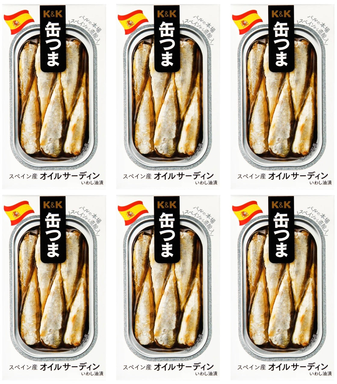 Canned Food Sardine KANTSUMA Olive Oil Salt Spanish Preserved Snack Japanese 85g