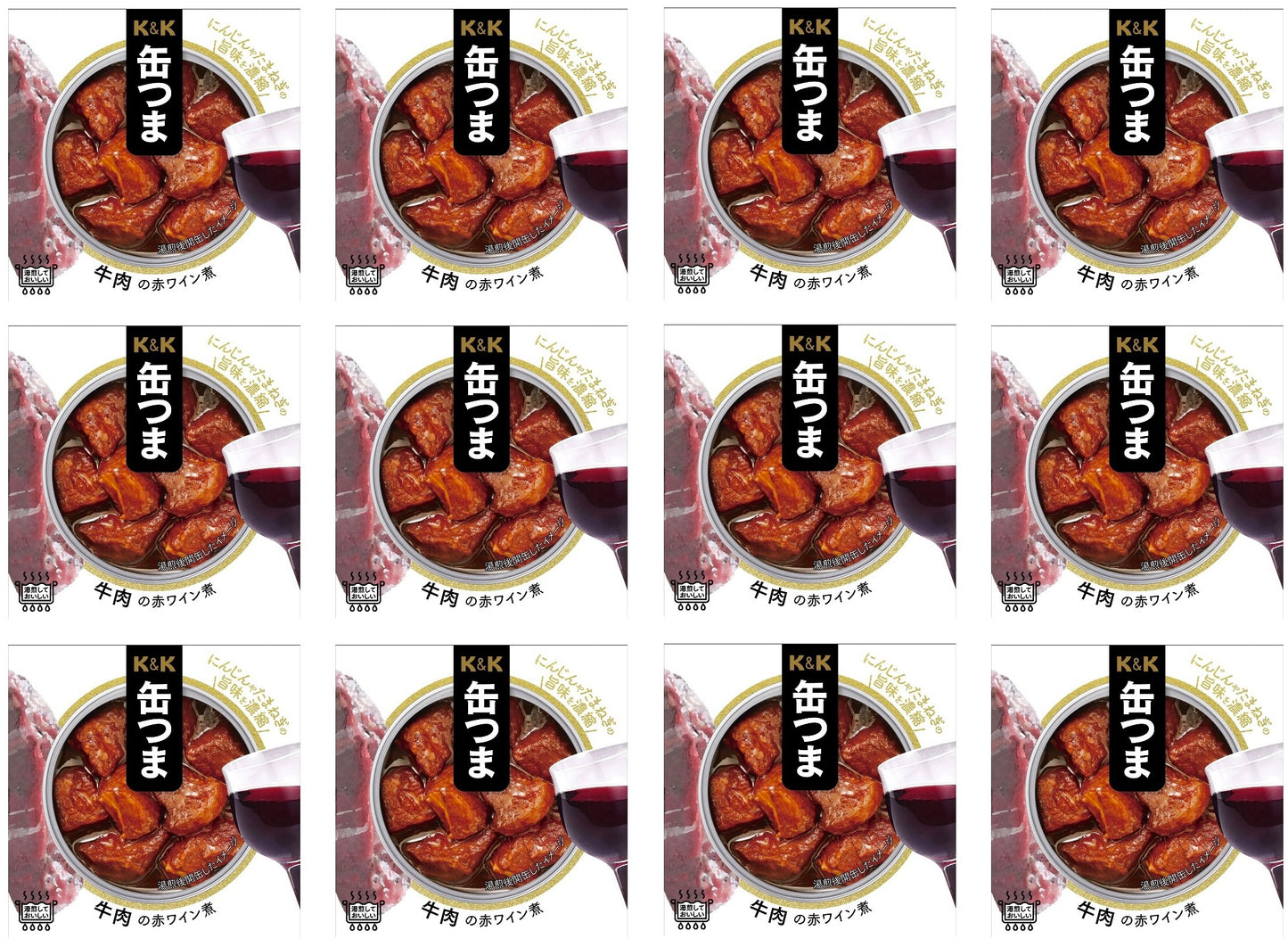 Canned Food Beef KANTSUMA Red Wine Onion Sauce Preserved Snack Japanese 100g