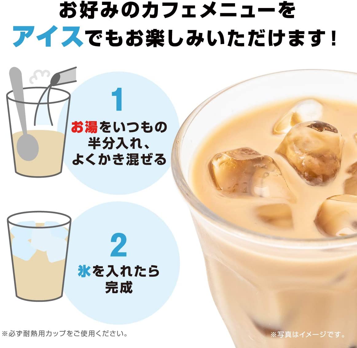 AGF Blendy Cafe Latory Latte Drink Matcha Caramel Milk Macchiato 20 Sticks Japan