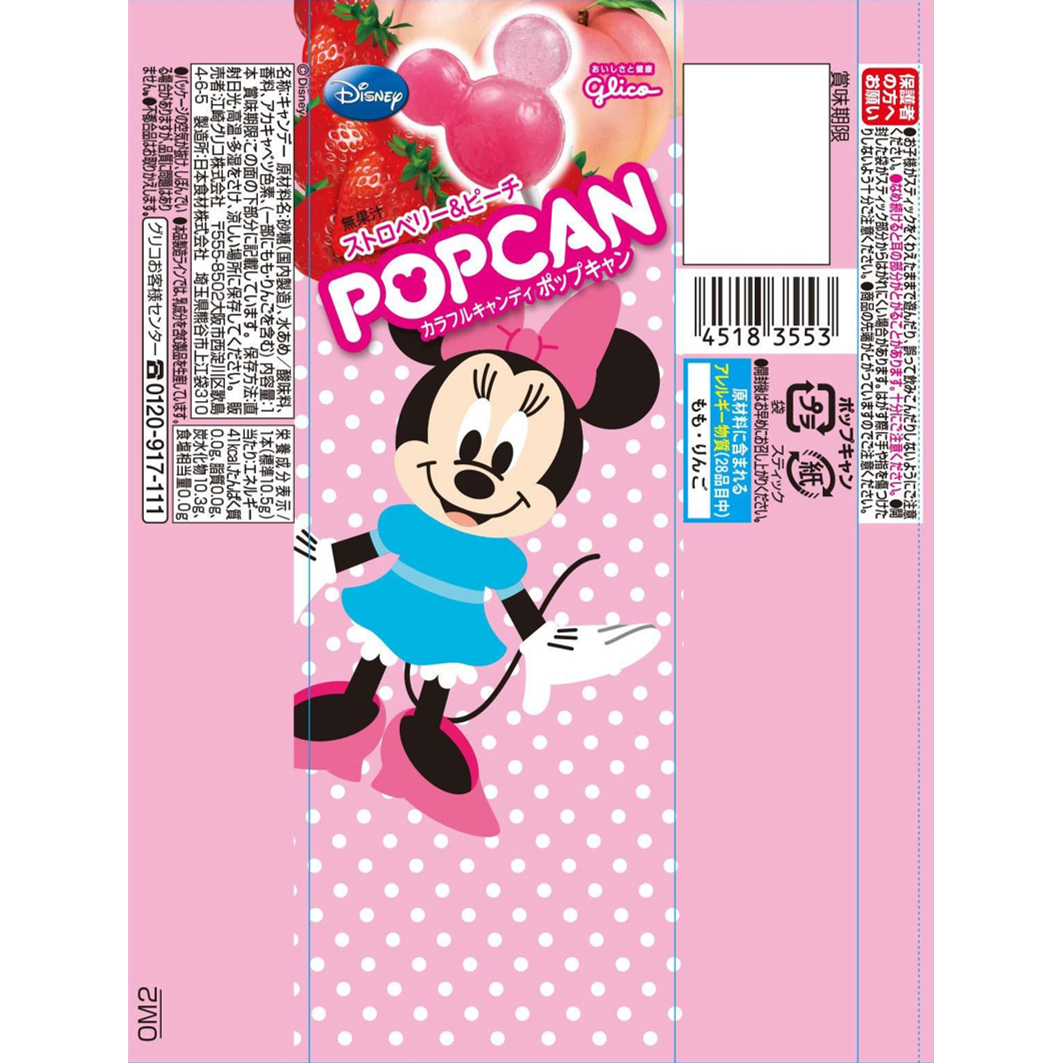 Glico Disney PopCan Mickey Candy Soda Cola Lollipop Sweet Snack Japan 30 Sticks