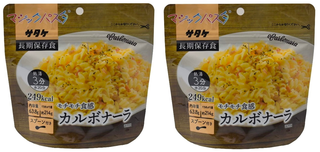 JAPAN Pasta Noodles Carbonara Spaghetti Instant Preserved Sauce Food Pepper 214g