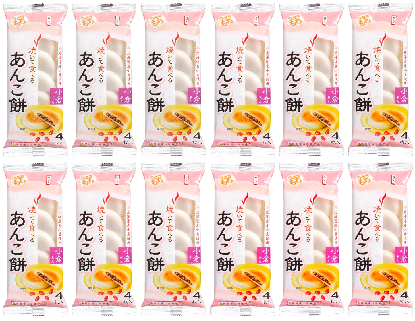 Mochi Daifuku Rice Cake Red Bean Paste Sweet Candy Snack Dessert Japanese 120g
