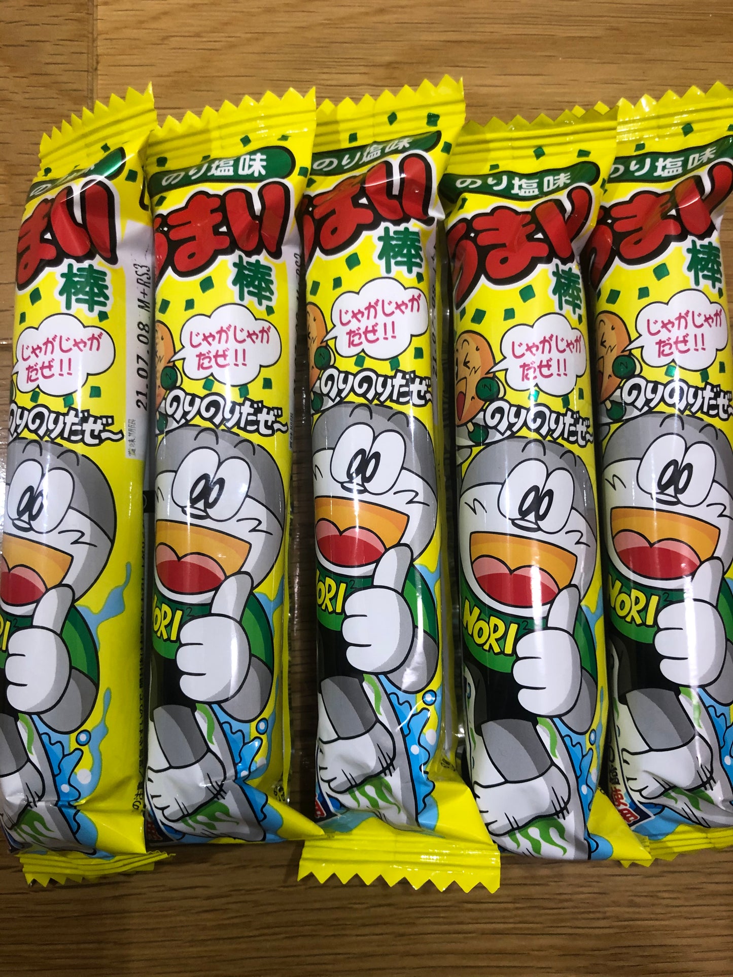 Japanese Popular Snack UMAIBO 10 Flavors × 5 = 50 Bars! Japan Dagashi/Yaokin