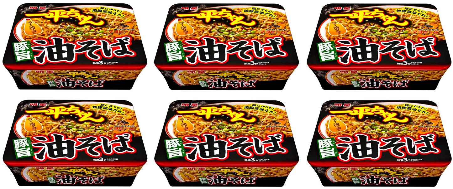 Japanese Noodle Ramen Soba Mazesoba Mixed Soy Sauce Pork Instant Cup MYOJO 115g