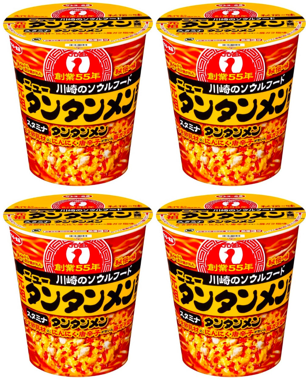 Japanese Noodles Dandan Ramen Tantan Spicy Pork Instant Cup Food Soup Sanyo 94g
