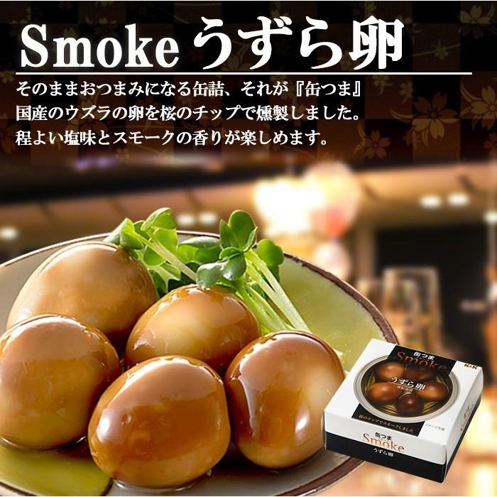 Canned Food Quail Eggs KANTSUMA Smoke Salt Meal Preserved Snack Japanese 25g