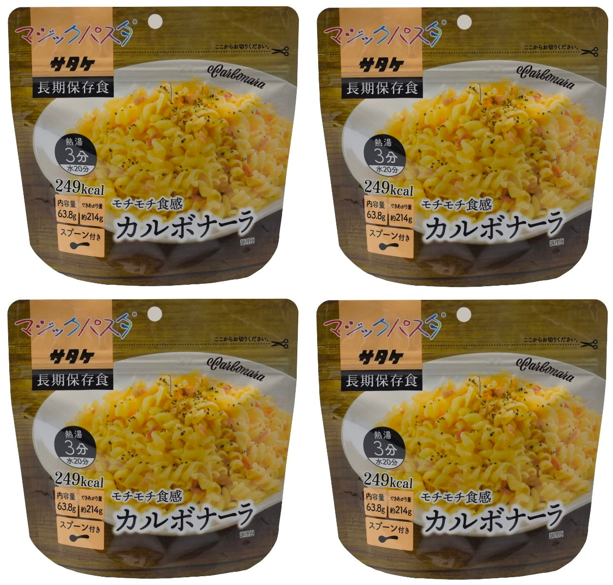 JAPAN Pasta Noodles Carbonara Spaghetti Instant Preserved Sauce Food Pepper 214g