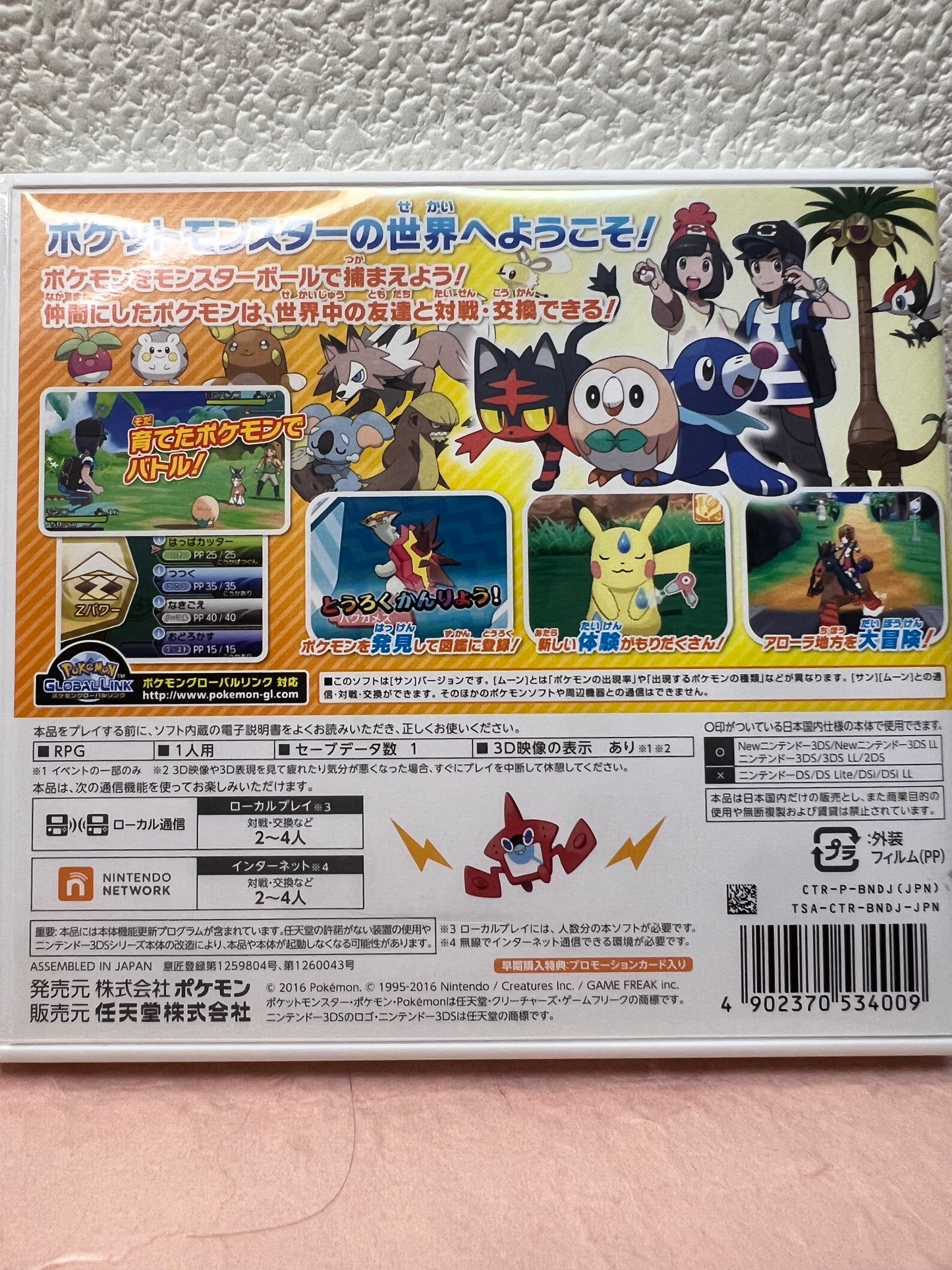 POKEMON SUN MOON BLACK WHITE Used DS NDS NTSC-J Game Case Box Manual 4 Set Japan