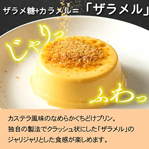 Pudding Dessert Castella Sweets Cup Candy Granulated Sugar Caramel Nagasaki Japanese 160g