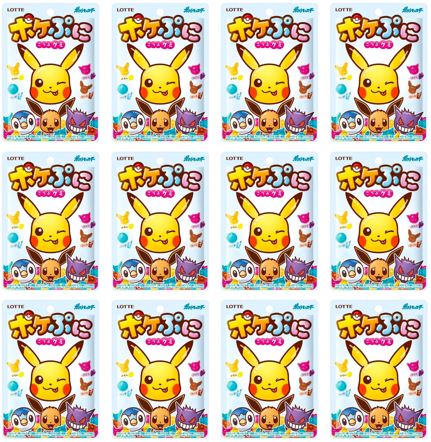 Japanese Pokemon Gummy Pikachu Candy Cola Soda Lemon Sweet Snack Food LOTTE 80g