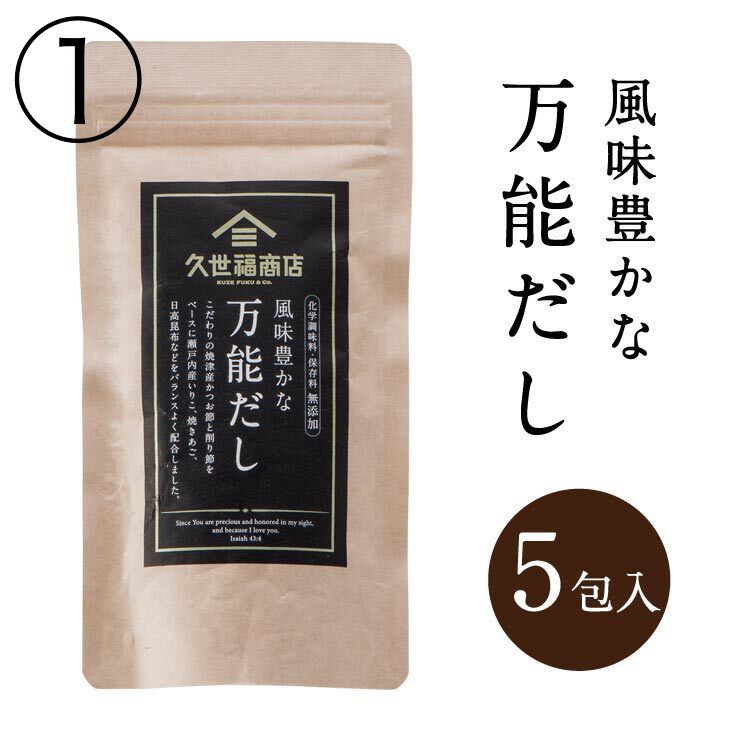 Japanese Furikake Rice Topping Seasoning Miso Soy Sauce Food Gift Box KUZE FUKU