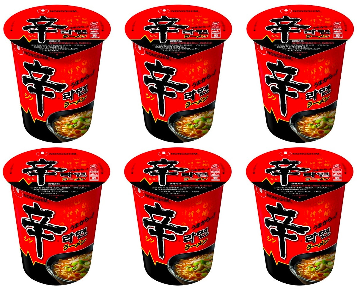 Japanese Ramen Noodles SHIN Ramen Hot Spicy Halal Instant Soup Cup NONGSHIM 68g