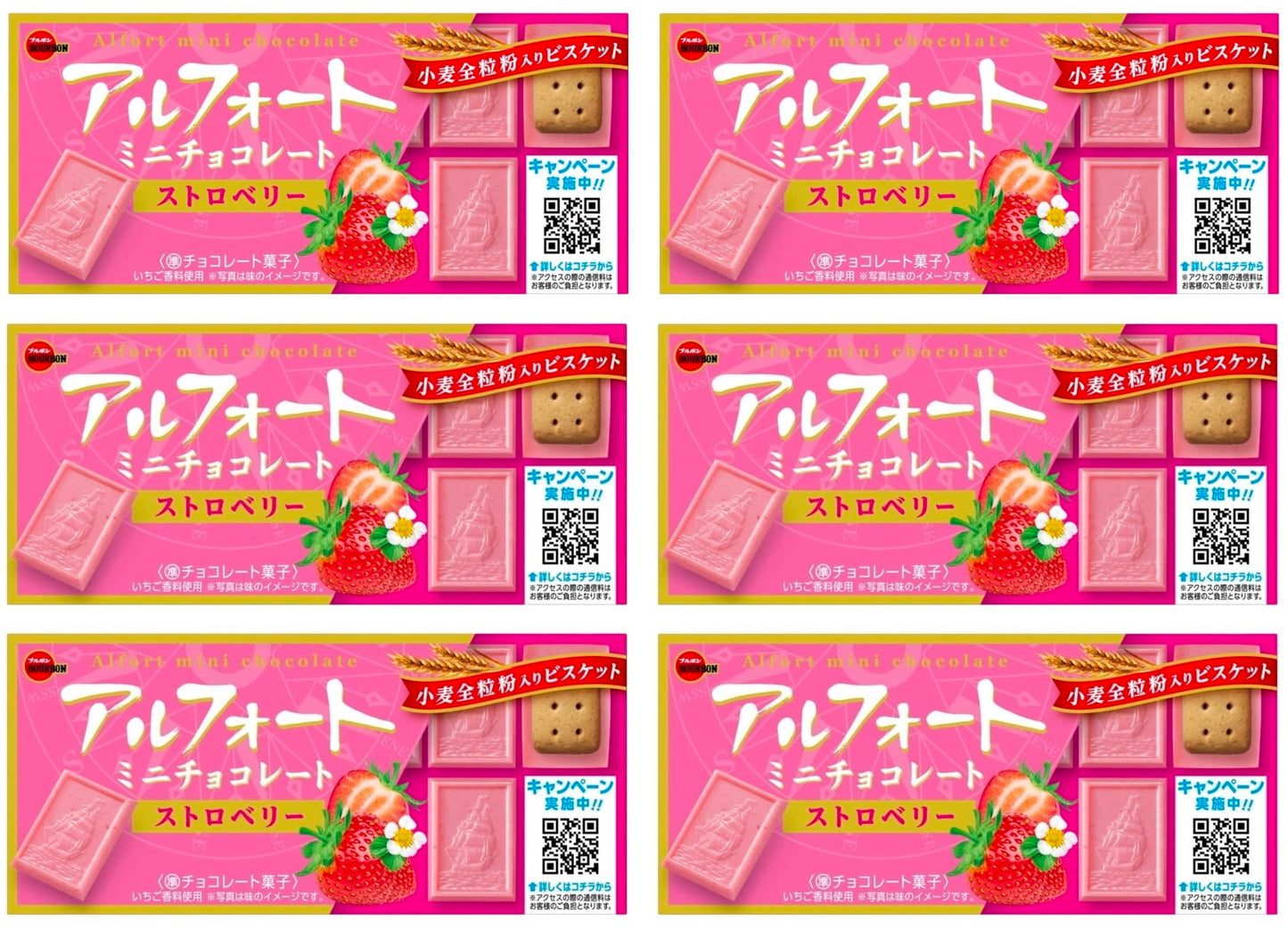 Japanese Chocolate Strawberry ALFORT Biscuits Candy Sweet Sour Snack Bourbon 55g