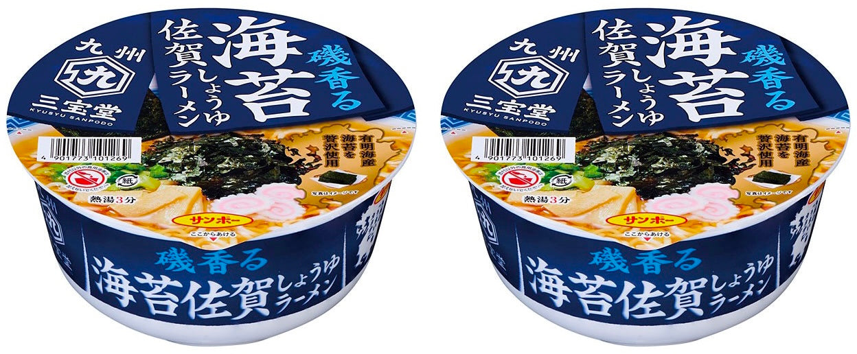 Japanese Ramen Noodles Soy Sauce Seaweed Soup Soba Instant Food Cup SANPO 74g