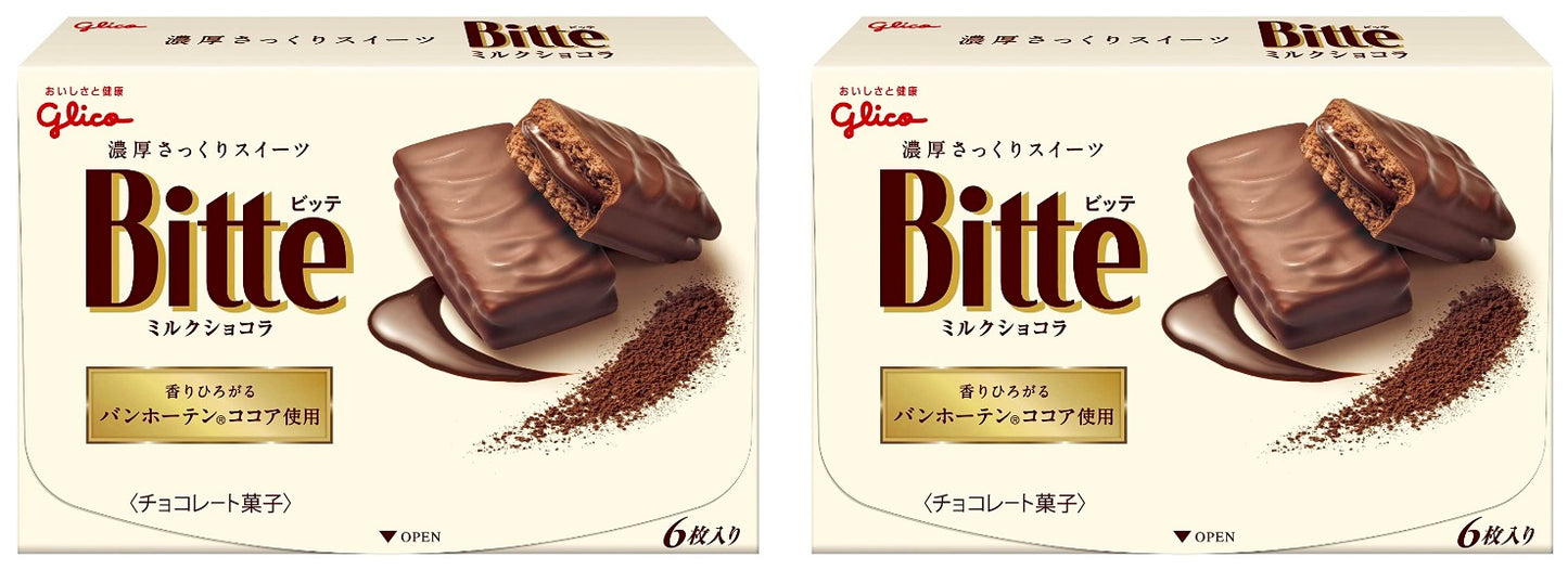 Japanese Chocolate Biscuit Bitte Milk Cocoa Cream Crispy Candy Snack Glico 130g