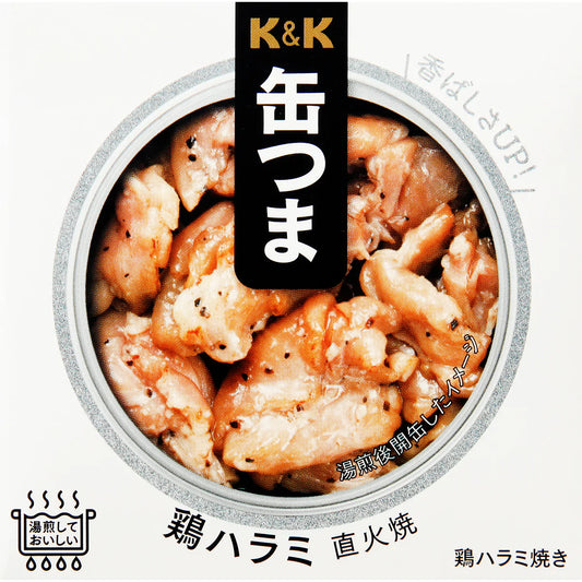 Canned Food Chicken Outside Skirt KANTSUMA Preserved Snack Food Japanese 50g