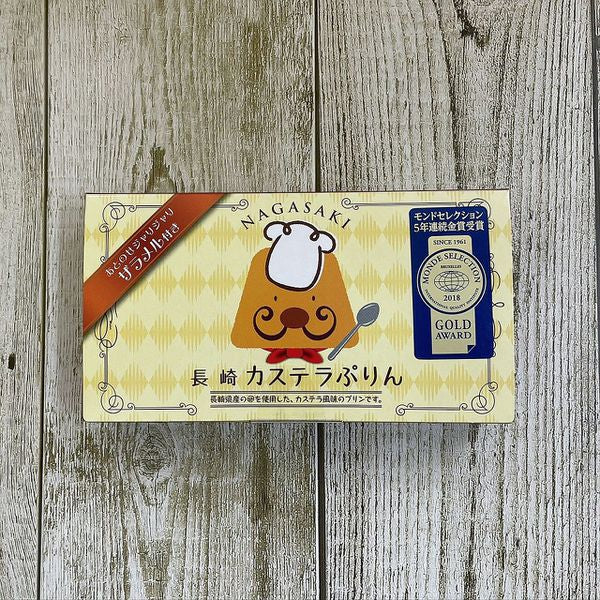 Pudding Dessert Castella Sweets Cup Candy Granulated Sugar Caramel Nagasaki Japanese 160g