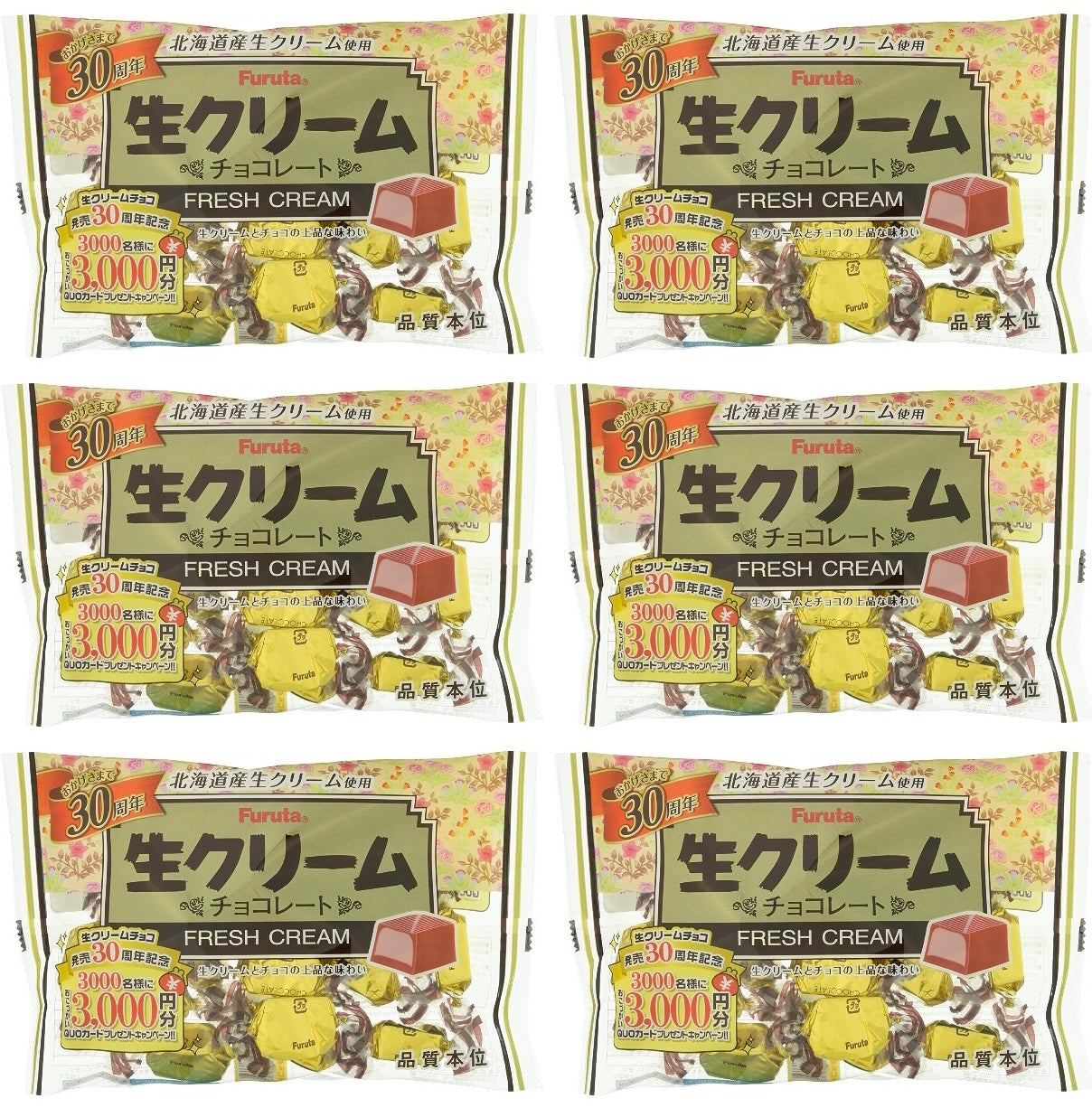FURUTA Japanese Chocolate Fresh Cream Milk Cacao Snack Candy Sweet Food Bag 174g