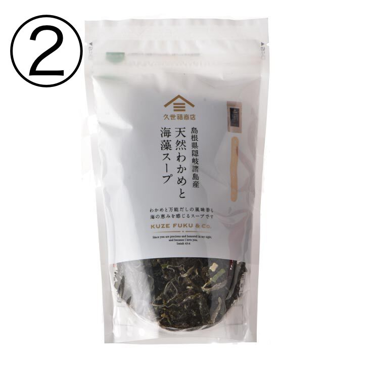 Japanese Furikake Rice Topping Seasoning Miso Soy Sauce Food Gift Box KUZE FUKU