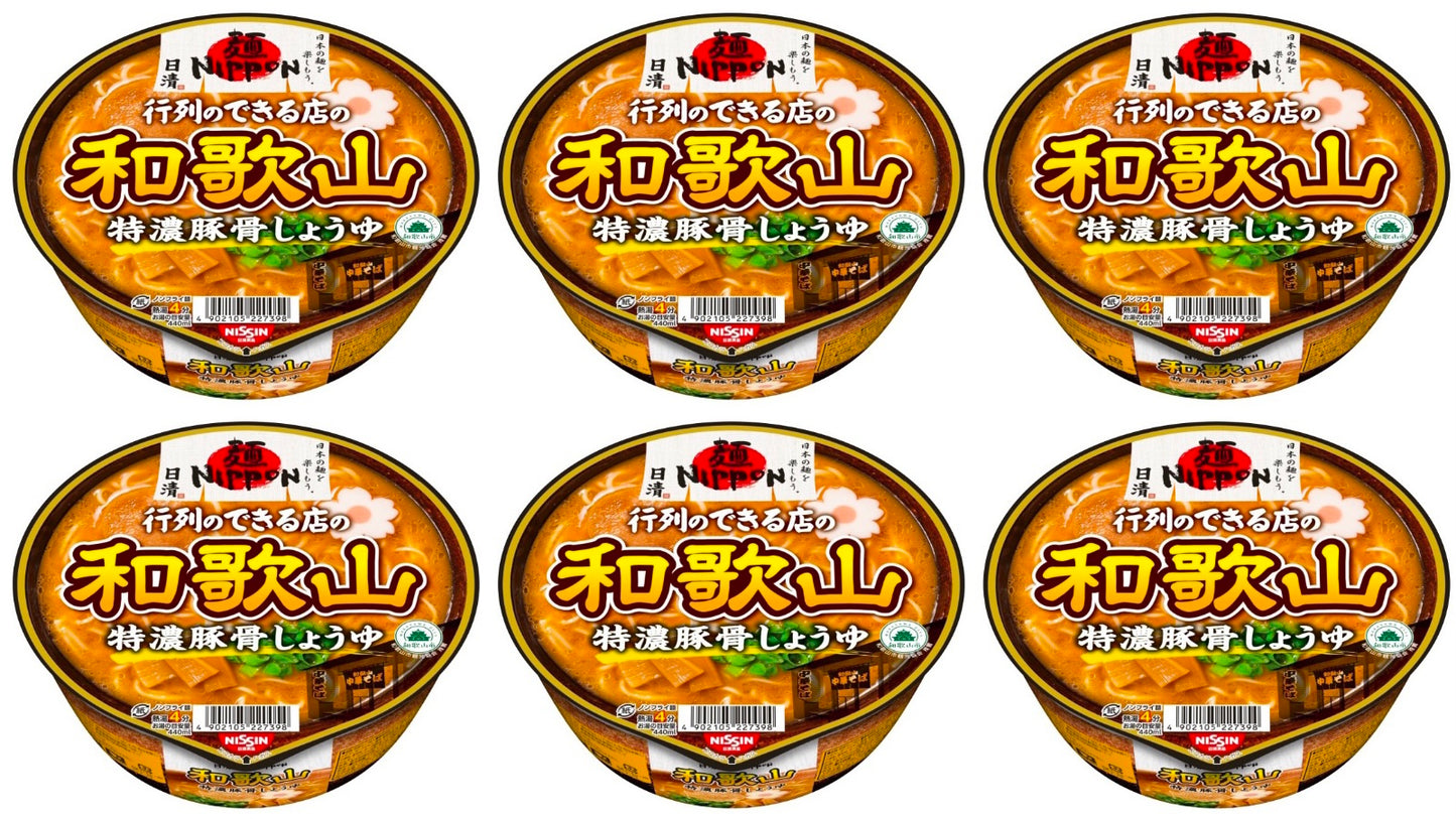 NISSIN Ramen Noodles Tonkotsu Soy Sauce Pork Food Cup Soup WAKAYAMA Japan 124g