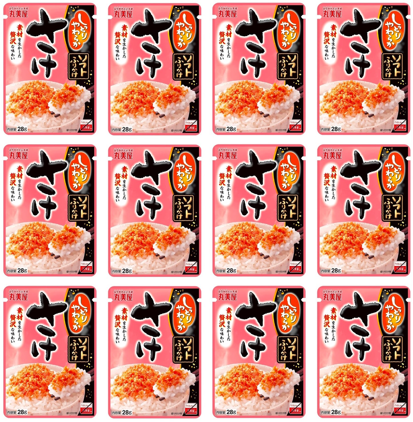 JAPANESE Furikake Rice Salmon Seasoning Powder Soft Flake Sprinkles Marumiya 28g