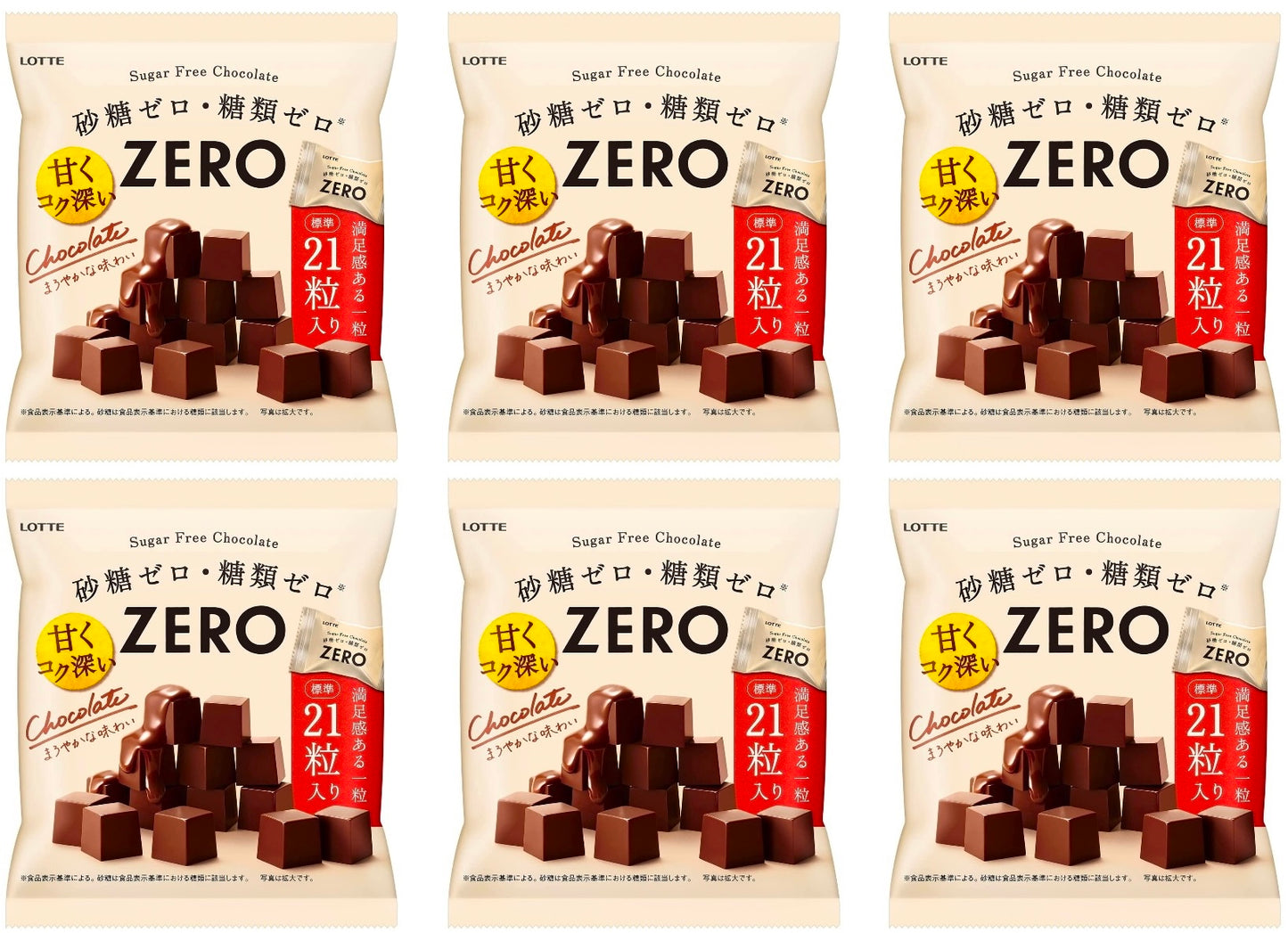 Japanese ZERO Chocolate Sugar Free Milk Dietary Cacao Candy Sweet Pop Lotte 84g